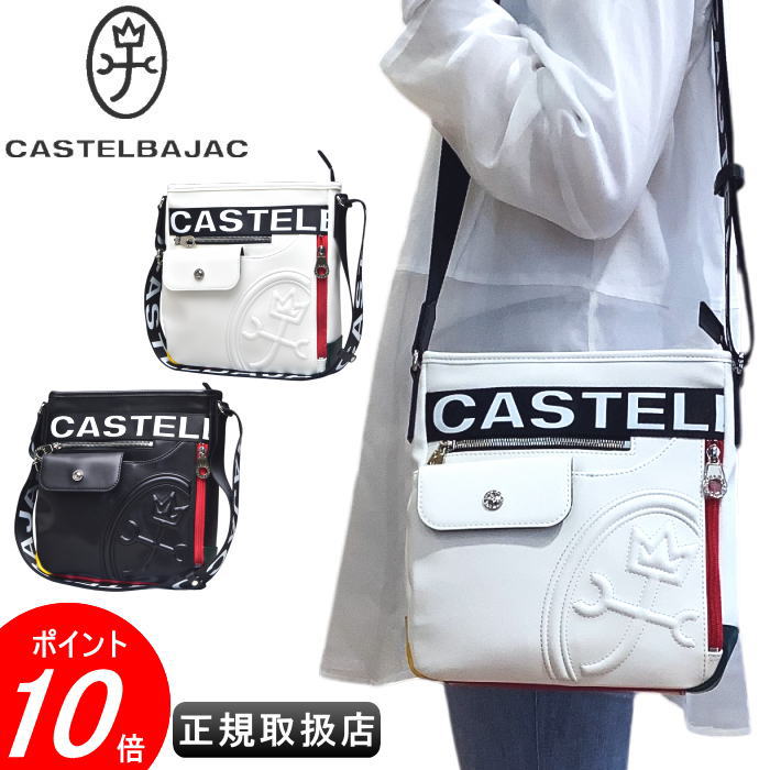 カステルバジャック タテ型 ショルダーバッグCASTELBAJAC イケテイ ダルトン鞄 カス電話を掛ける バジャック 貨物輸送無料 026133最強送りとどける