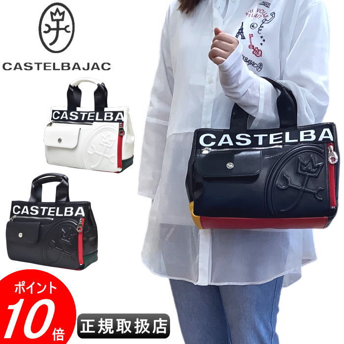 カステルバジャック バッグ ドライビングトートバッグCASTELBAJAC イケテイ ダルトンカバン カステル バジャック 送料無料 026531最強配送|ATELIER PLATON アトリエプラトン