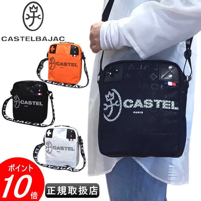 カステルバジャック 縦型ショルダーバッグCASTELBAJAC イケテイ パセカバン カステル バジャック 送料無料 031122最強配送｜ATELIER PLATON アトリエプラトン