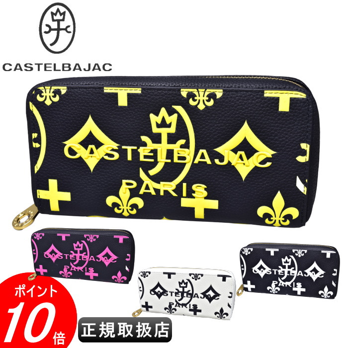 カステルバジャック セカンドウォレットCASTELBAJAC イケテイ クレア小物カステル バジャック 牛皮 貨物輸送無料最強送りとどける