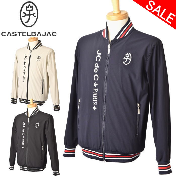 50％OFFセール カステルバジャック CASTELBAJAC ジップアップブルゾン メンズ 2025春夏新作 送料無料 M-L-LL トップス カステル バジャック 服 最強配送 アウトレット