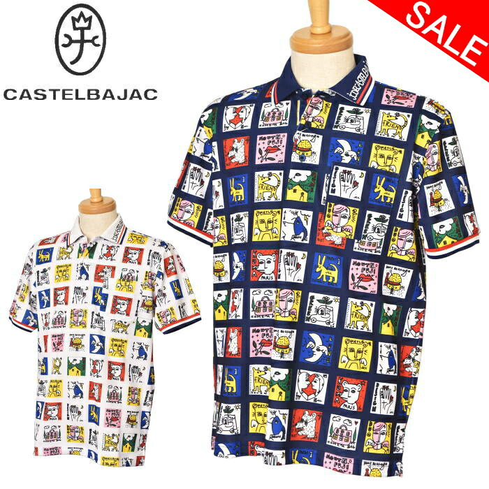 50%OFFセールカステルバジャック CASTELBAJAC カプセルコレクション半袖ポロシャツ メンズ 2025春夏新作 送料無料M-L-LL トップス カステル バジャック 服最強配送 アウトレット|ATELIER PLATON アトリエプラトン