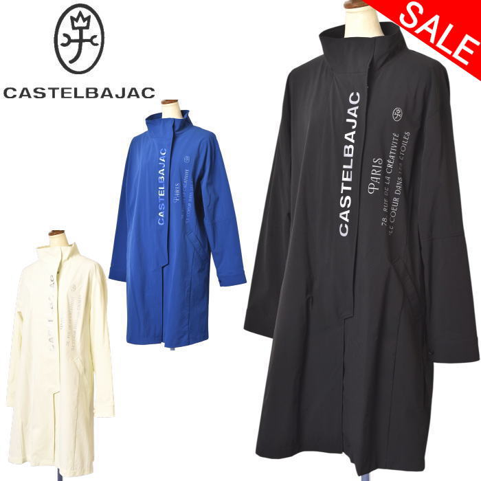 50％OFFセール カステルバジャック CASTELBAJAC スプリングコート レディース 2025春夏新作 送料無料 M-L-LL トップス カステル バジャック 服 最強配送 アウトレット