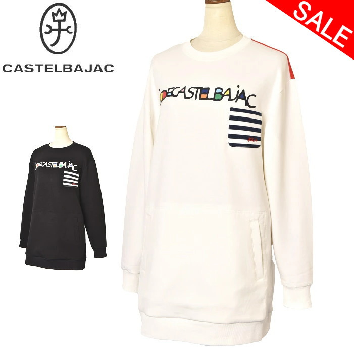 50%OFFセールカステルバジャック CASTELBAJAC カプセルコレクショントレーナー チュニック レディース 2025春夏新作 送料無料M-L-LL トップス カステル バジャック 服最強配送 アウトレット|ATELIER PLATON アトリエプラトン