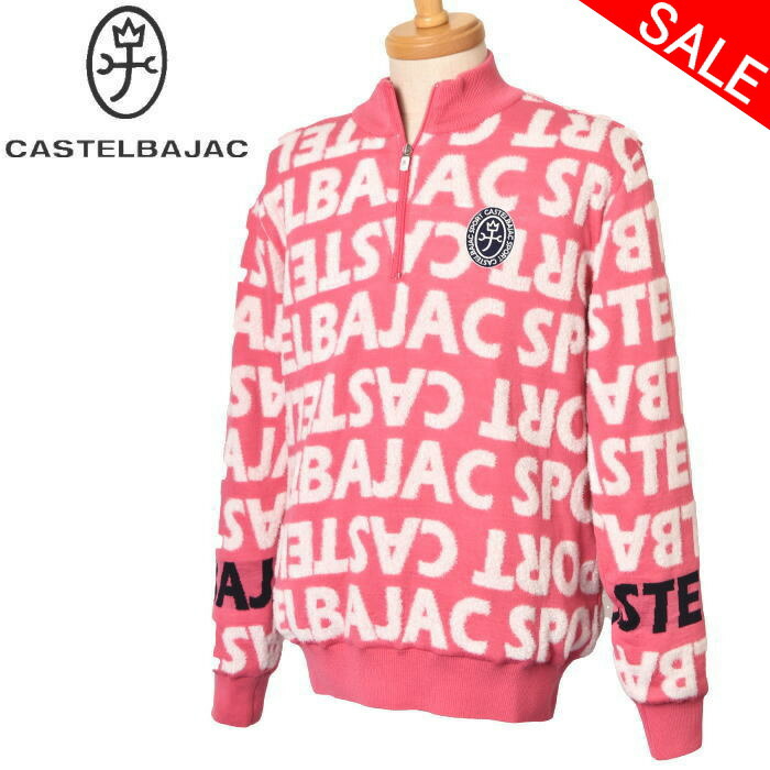 【新品未使用】CASTELBAJAC ハーフジップ ロゴ総柄　長袖　XLサイズ CASTELBAJAC 【10%クーポン】 カステルバジャック 長財布 メンズ