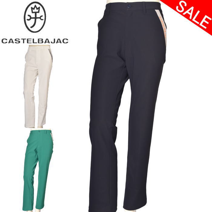 楽天市場】カステルバジャック ストレート ストレッチパンツ 48 L