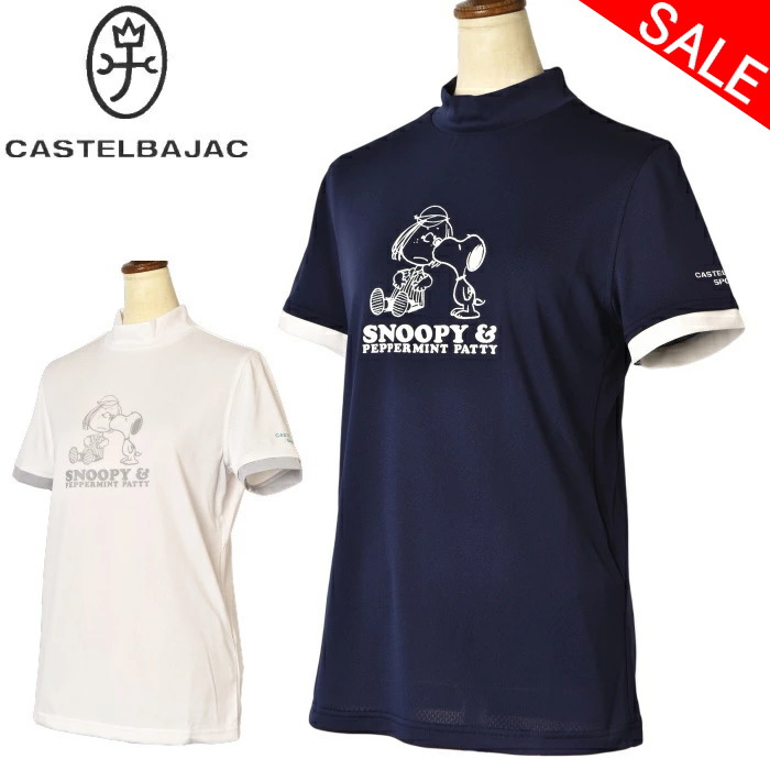 カステルバジャック CASTELBAJAC スポーツ ゴルフ スヌーピー 半袖ハイネックシャツ レディース 2025春夏新作 送料無料 M-L-LL トップス カステル バジャック モックネック ゴルフウェア 服 最強配送