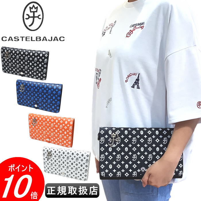 カステルバジャック クラッチペダル御徒面子CASTELBAJAC イケテイ ガロ牛皮 カス電話を掛ける バジャック 貨物輸送無料最強送りとどける