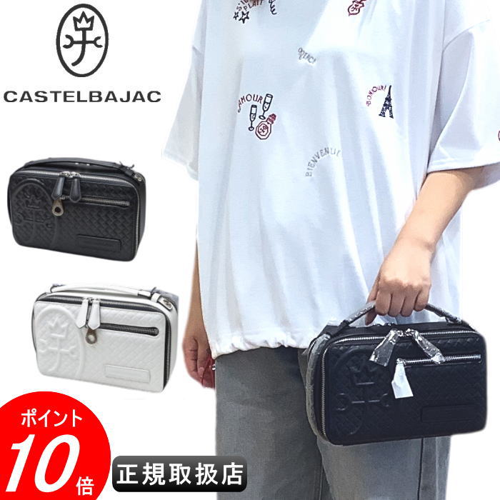 カステルバジャック WファスナーセカンドバッグCASTELBAJAC イケテイ ガルボバッグ カス電話を掛ける バジャック 貨物輸送無料最強送りとどける