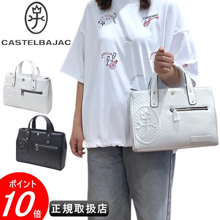 カステルバジャック ドライビングトートバッグ CASTELBAJAC イケテイ ガルボ バッグ カステル バジャック 送料無料 最強配送
