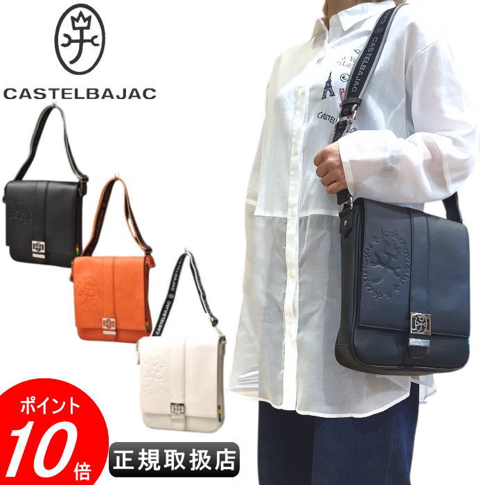 カステルバジャック タテ型ショルダーバッグ CASTELBAJAC イケテイ ソルベ バッグ カステル バジャック 送料無料 最強配送