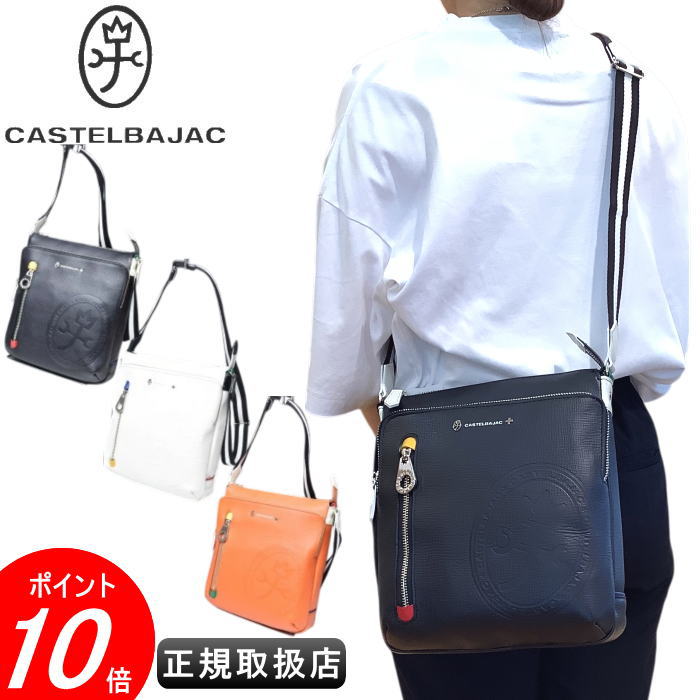 カステルバジャック ショルダーバッグ CASTELBAJAC イケテイ デンス バッグ カステル バジャック 送料無料 最強配送 24,893円