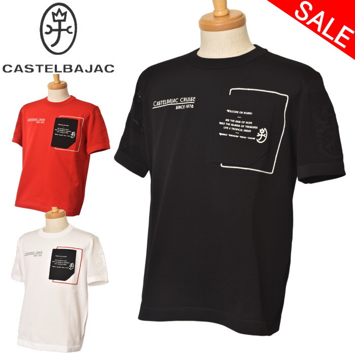 50％OFFセールカステルバジャック CASTELBAJAC半袖編み物 朱夏プルオーバー メンズ 2025春夏新作 貨物輸送無料M-L-LL トップス カス電話を掛ける バジャック 服最強送りとどける 逃げ口