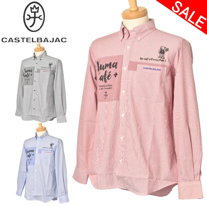 50％OFFセールカステルバジャック CASTELBAJAC長袖ボタンダウンシャツ メンズ 2025秋冬新作 貨物輸送無料M-L-LL トップス カス電話を掛ける バジャック 服最強送りとどける 7215325112 逃げ口