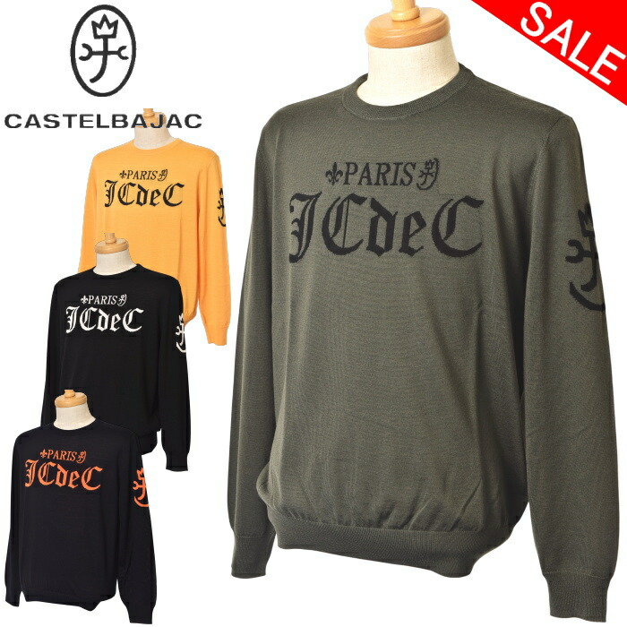 50％OFFセールカステルバジャック CASTELBAJACクルーネックセーター メンズ 2025秋冬新作 送料無料M-L-LL トップス カステル バジャック 服最強配送　7215361122 アウトレット｜ATELIER PLATON アトリエプラトン
