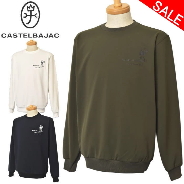 50％OFFセールカステルバジャック CASTELBAJAC調教師 メンズ 2025秋冬新作 貨物輸送無料M-L-LL トップス カス電話を掛ける バジャック 服最強送りとどける 7215370109 逃げ道