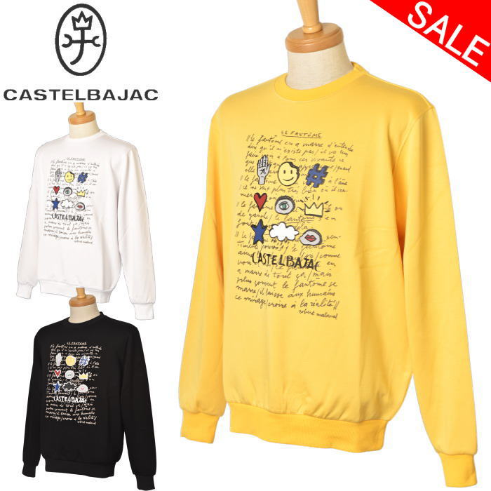 カステルバジャック CASTELBAJAC カプセルコレクション トレーナー メンズ 2025秋冬新作 送料無料 M-L-LL トップス カステル バジャック 服 最強配送　7215370176