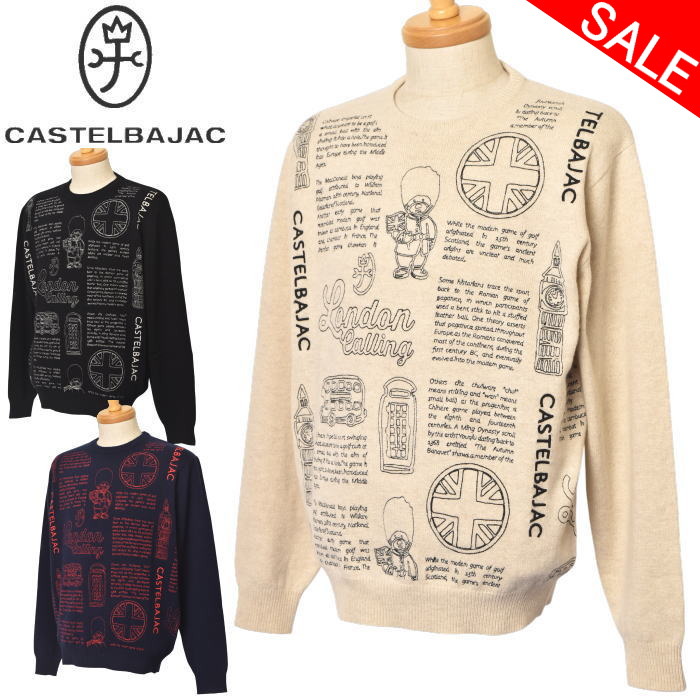 30％OFFセール カステルバジャック CASTELBAJAC クルーネックセーター メンズ 2025秋冬新作 送料無料 M-L-LL トップス カステル バジャック 服 7215461112 最強配送 アウトレット