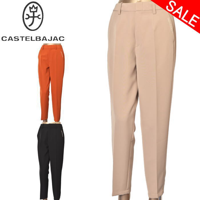 カステルバジャック CASTELBAJAC アンクル丈パンツ レディース 2025秋冬新作 送料無料 60-64-70-74 ボトムス カステル バジャック 服 最強配送　7225340203