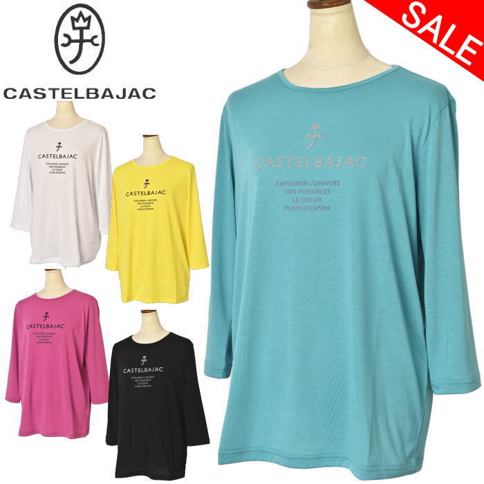 カステルバジャック CASTELBAJAC七分袖ティーシャツ カットソー レディース 2025秋冬新作 貨物輸送無料M-L-LL トップス カス電話を掛ける バジャック 服最強送りとどける 7225371210