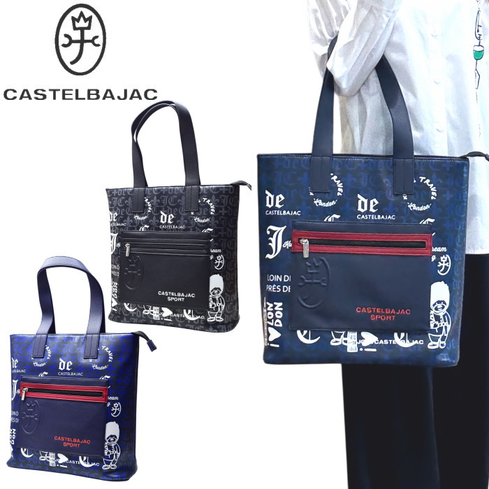 楽天市場】カステルバジャック CASTELBAJAC レタード柄プリント