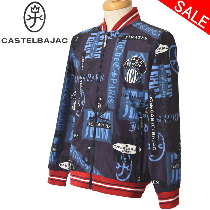 カステルバジャック CASTELBAJAC ジップアップブルゾン メンズ 2026春夏新作 送料無料 M-L-LL トップス カステル バジャック 服 7216112105 最強配送