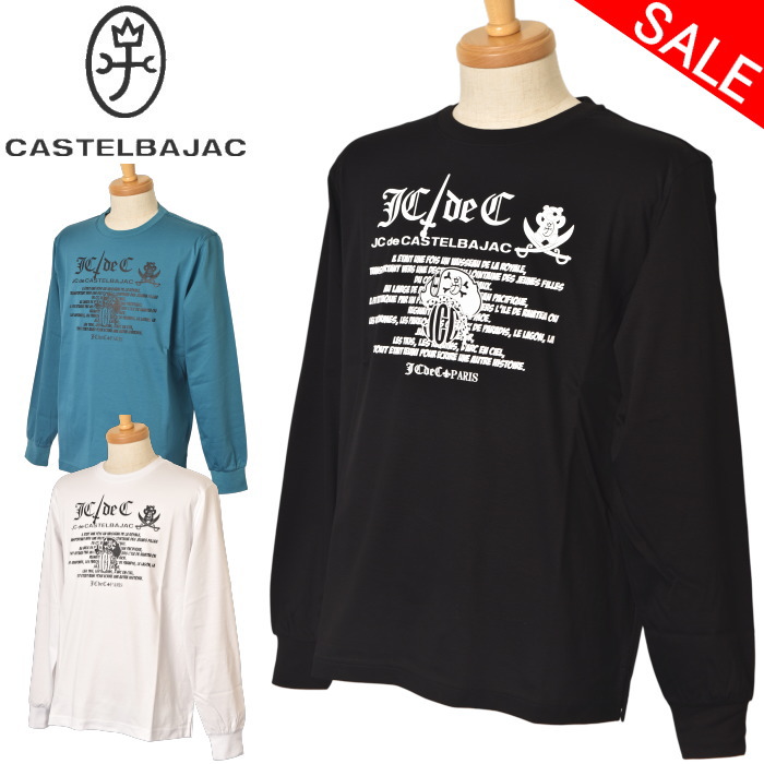 カステルバジャック CASTELBAJAC長袖ティーシャツ メンズ 2026春夏新作 貨物輸送無料M-L-LL トップス カス電話を掛ける バジャック 服 7216171111最強送りとどける