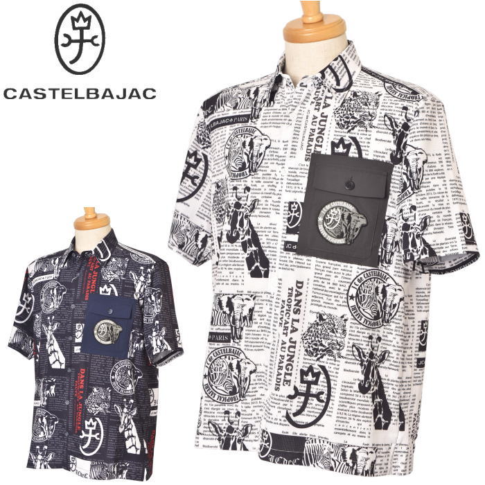 カステルバジャック CASTELBAJAC半袖シャツ メンズ 2026春夏新作 送料無料M-L-LL トップス カステル バジャック 服 7216226101最強配送｜ATELIER PLATON アトリエプラトン