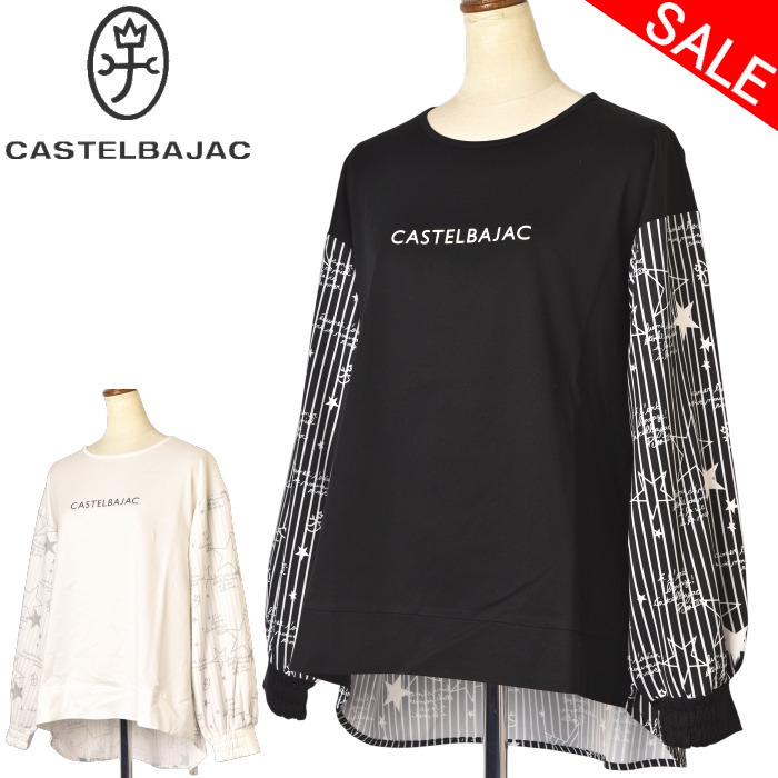 カステルバジャック CASTELBAJAC 異素材使い長袖Tシャツ カットソー レディース 2026春夏新作 送料無料 M-L-LL トップス カステル バジャック 服 7226171210 最強配送