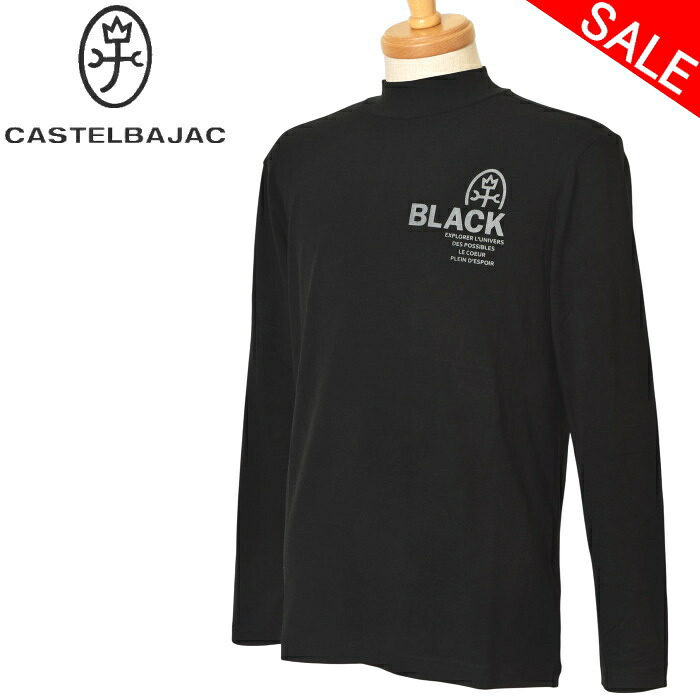 50%OFFセールカステルバジャック CASTELBAJAC スポーツ ゴルフ長袖ハイネックシャツ メンズ 2025秋冬新作 送料無料M-L-LL トップス カステル バジャック モックネック ゴルフウェア 服 7235471154最強配送 アウトレット|ATELIER PLATON アトリエプラトン