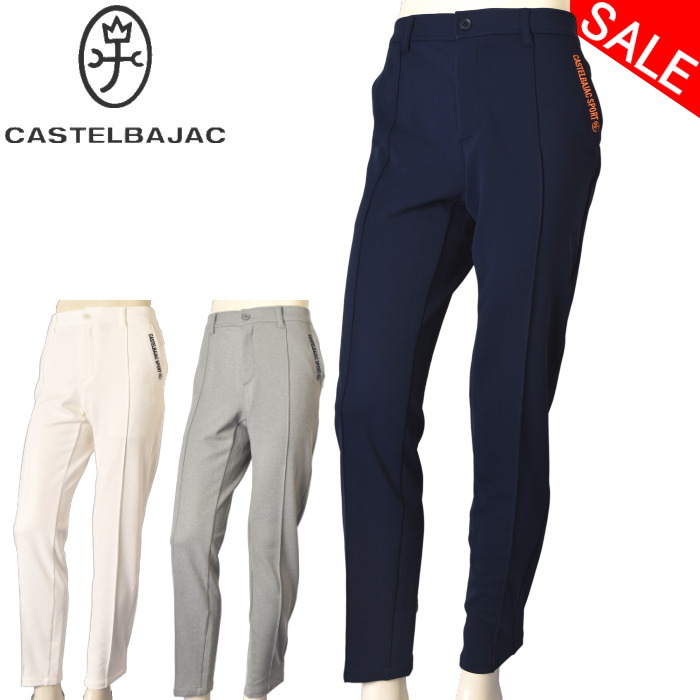 30％OFFセールカステルバジャック CASTELBAJAC スポーツ ゴルフセンターシームパンツ メンズ 2026春夏新作 送料無料44-46-48-50-52-54 ボトムス カステル バジャック ゴルフウェア 服 7236140104最強配送 アウトレット｜ATELIER PLATON アトリエプラトン