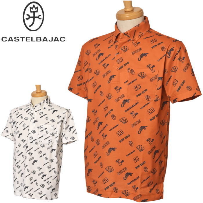 カステルバジャック CASTELBAJAC スポーツ ゴルフ 半袖ボタンダウンポロシャツ メンズ 2026春夏新作 送料無料 M-L-LL トップス カステル バジャック ゴルフウェア 服 7236174108 最強配送