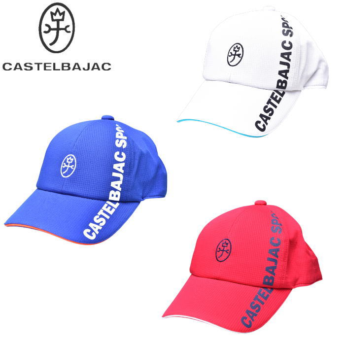 カステルバジャック CASTELBAJAC スポーツ ゴルフ キャップ メンズ 2026春夏新作 送料無料 57-60 帽子 カステル バジャック 7236191118 最強配送