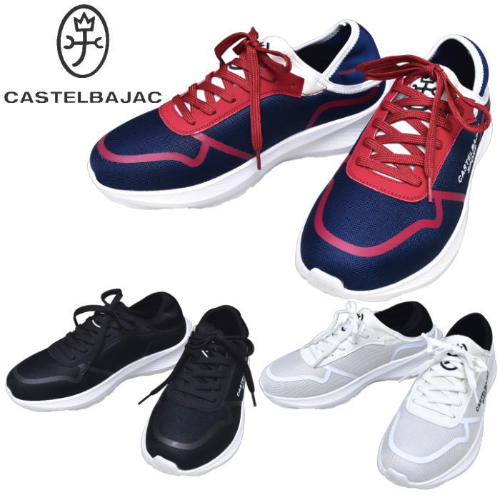 カステルバジャック CASTELBAJAC スポーツ ゴルフ メッシュスニーカー メンズ 2026春夏新作 送料無料 25-25.5-26-26.5 靴 シューズ カステル バジャック 7236195125 最強配送