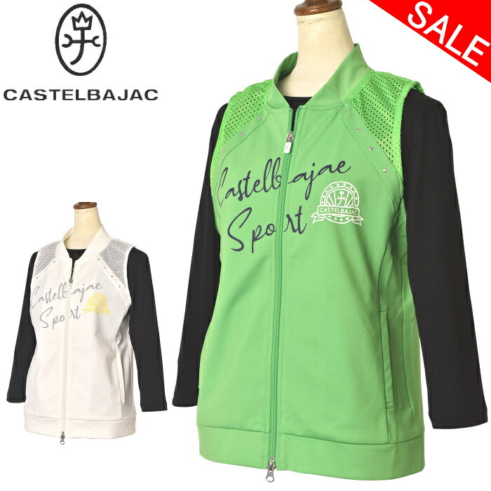 50％OFFセール カステルバジャック CASTELBAJAC スポーツ ゴルフ メッシュ切替ジップアップベスト レディース 春夏アイテム 送料無料 M トップス カステル バジャック ゴルフウェア 服 7244117213 最強配送 アウトレット
