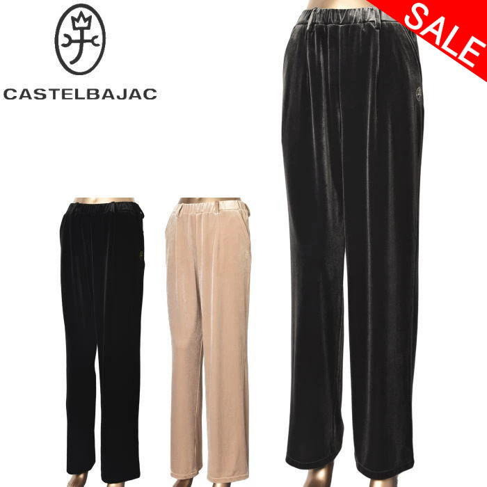 30％OFFセール カステルバジャック CASTELBAJAC スポーツ ゴルフ ベロアパンツ レディース 2025秋冬新作 送料無料 40-42-44 ボトムス カステル バジャック ゴルフウェア 服 7245340256 最強配送 アウトレット