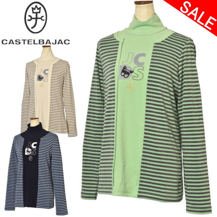50％OFFセールカステルバジャック CASTELBAJAC スポーツ ゴルフ長袖ハイネックシャツ レディース 2025秋冬新作 送料無料M-L-LL トップス カステル バジャック モックネック ゴルフウェア 服 7245471214最強配送 アウトレット｜ATELIER PLATON アトリエプラトン