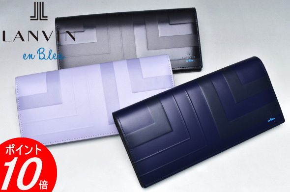 ランバンオンブルー LANVIN en Bleu かぶせ長財布 イケテイ リスター小物 527624 牛革 送料無料 最強配送