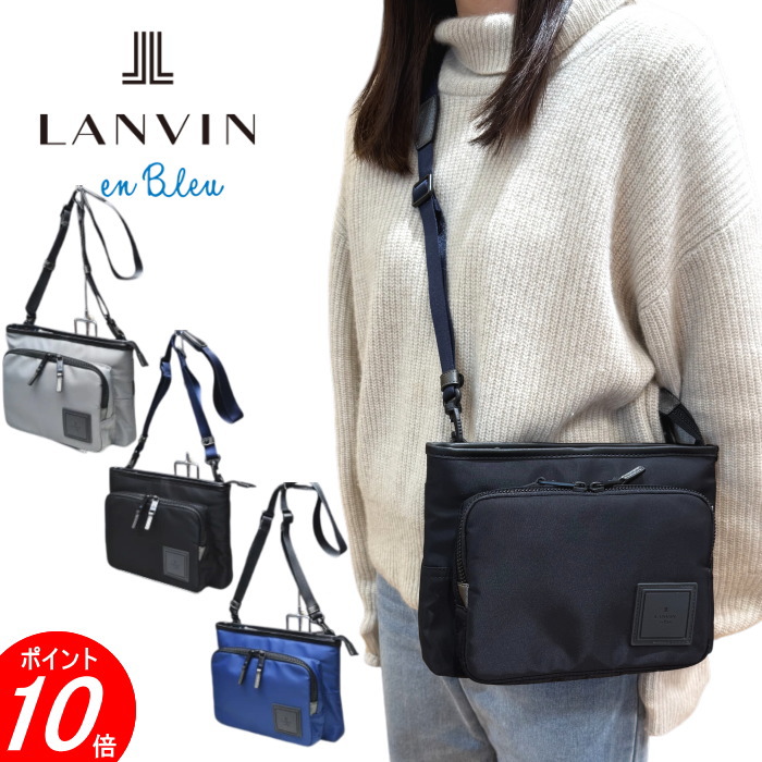 ランバンオンブルー LANVIN en Bleuサコッシュ 2WAYバッグ クラッチバッグイケテイ ショート 541101軽量 撥水 送料無料最強配送｜ATELIER PLATON アトリエプラトン