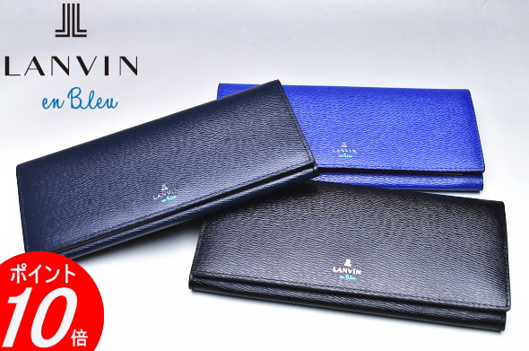 ランバンオンブルー LANVIN en Bleu かぶせ長財布 イケテイ ワグラム小物 579605 牛革 送料無料 最強配送