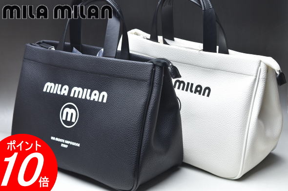 ミラ・ミラン A4トートバッグ mila milan イケテイ コルソ バッグ ミラミラン 送料無料 最強配送