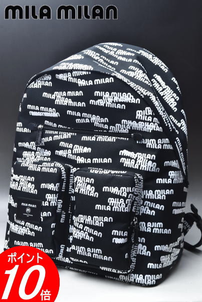 ミラ・ミラン リュック大mila milan イケテイ スピーガバッグ ミラミラン 送料無料最強配送｜ATELIER PLATON アトリエプラトン