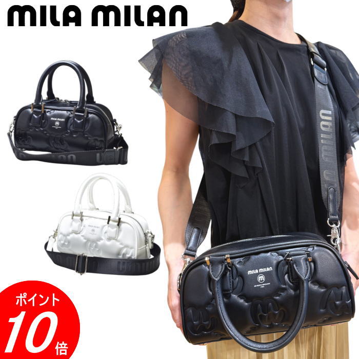 ミラ・ミラン 2WAY ミニボストンバッグ メンズ レディースmila milan イケテイ カリーナショルダーバッグ ミラミラン 送料無料最強配送|ATELIER PLATON アトリエプラトン