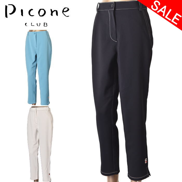 PICONEパンツ レディース Picone CLUB パンツ サイドラインUVパンツ レディース