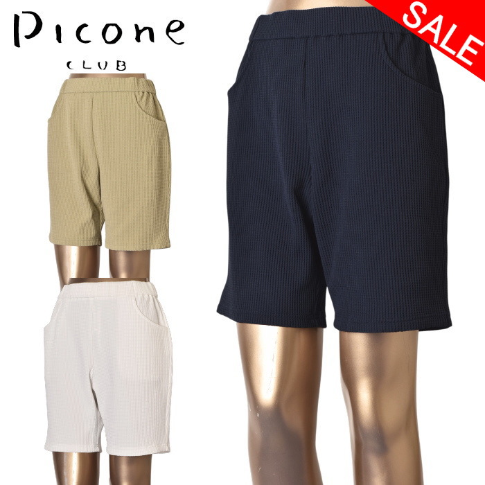 楽天市場】PICONE CLUB C117014ピッコーネクラブ レディースロング