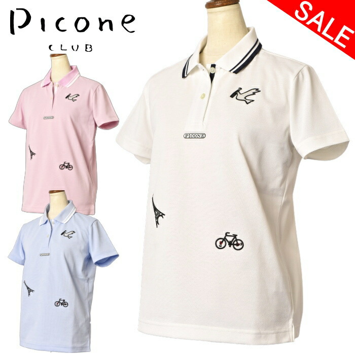 Picone Club ポロシャツ ホワイト 未使用品 レディース ピッコーネクラブ PICONE CLUB 半袖