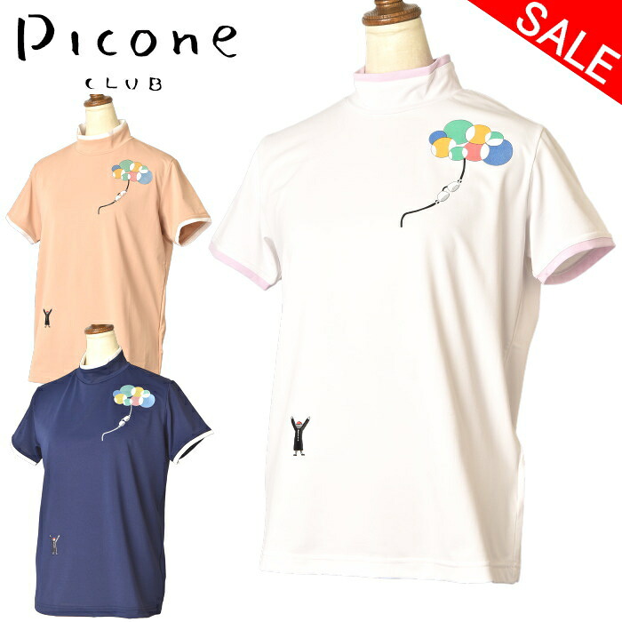 50％OFFセールピッコーネ クラブ PICONE CLUB半袖ハイネックプルオーバー ハイネックシャツ レディース 2025春夏新作 送料無料M-L-LL トップス ピッコーネクラブ モックネック最強配送 アウトレット｜ATELIER PLATON アトリエプラトン