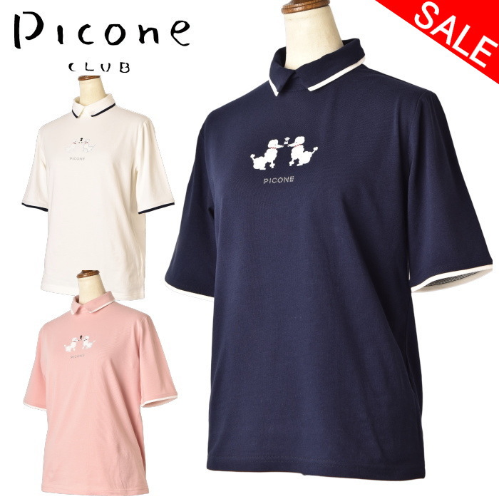 楽天市場】50％OFFセールピッコーネ クラブ PICONE CLUB半袖