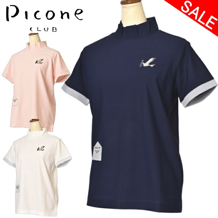 50％OFFセール ピッコーネ クラブ PICONE CLUB 半袖ハイネックプルオーバー ハイネックシャツ レディース 2025春夏新作 送料無料 M-L-LL トップス ピッコーネクラブ モックネック 最強配送 アウトレット
