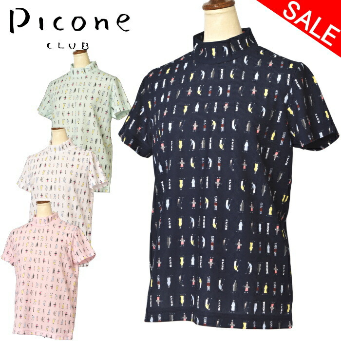 50％OFFセール ピッコーネ クラブ PICONE CLUB 半袖ハイネックプルオーバー ハイネックシャツ レディース 2025春夏新作 送料無料 M-L-LL トップス ピッコーネクラブ モックネック 最強配送 アウトレット